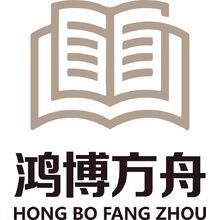 鸿博方舟