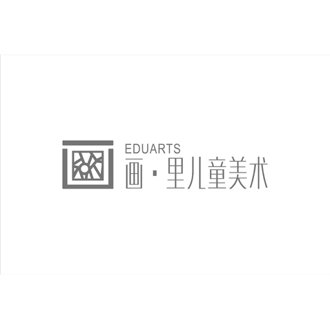 画·里儿童美术logo设计