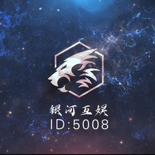 銀河互娛