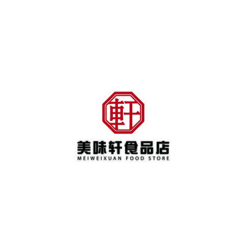 美味轩食品店logo设计