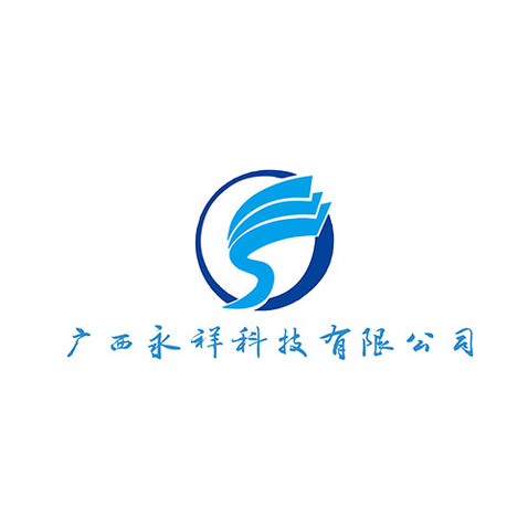 广西永祥科技有限公司logo设计