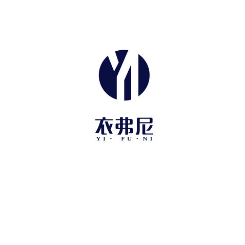 衣弗尼logo设计