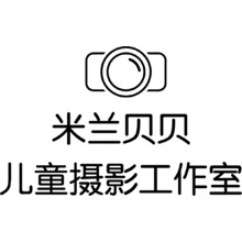 兒童攝影