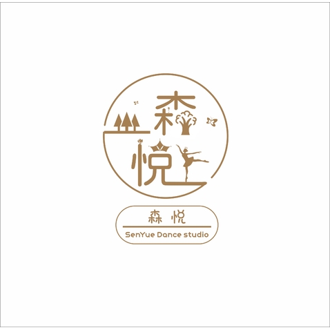 森悦 logo设计