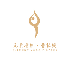 元素瑜伽&middot;普拉提