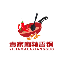 壹家麻辣香锅