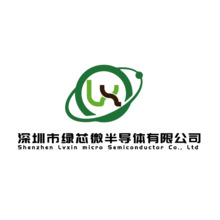 深圳市綠芯微半導體有限公司