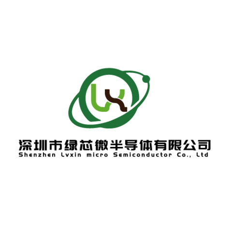 深圳市绿芯微半导体有限公司logo设计