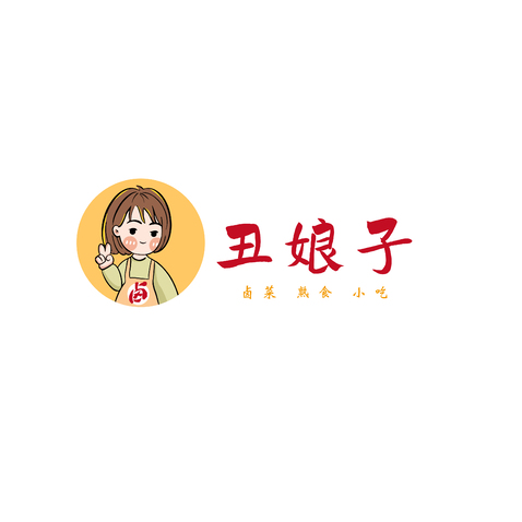 丑娘子logo设计