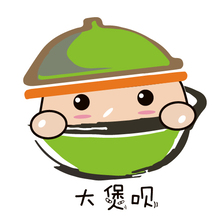 大煲唄