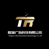 TR字母logo