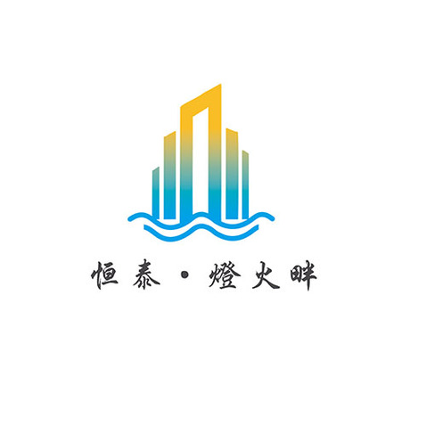 恒泰·灯火畔logo设计