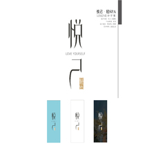 悅己&middot;輕Spa