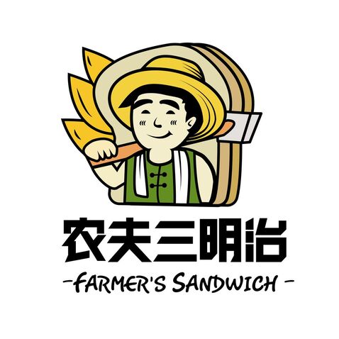 农夫三明治logo设计