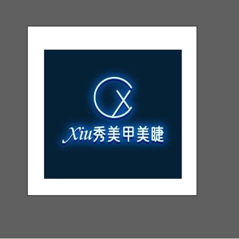 秀美甲logo设计