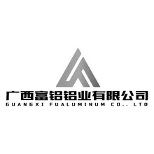 廣西富鋁鋁業有限公司