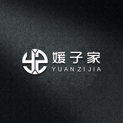 媛子logo设计