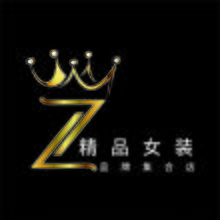 精品女装