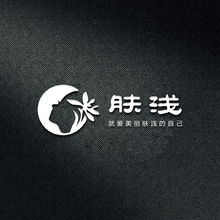 膚淺