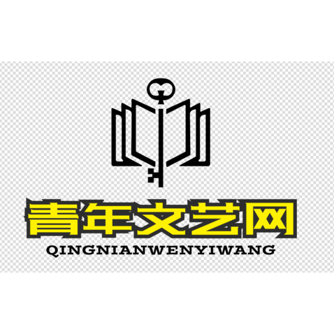 青年文艺网logo设计