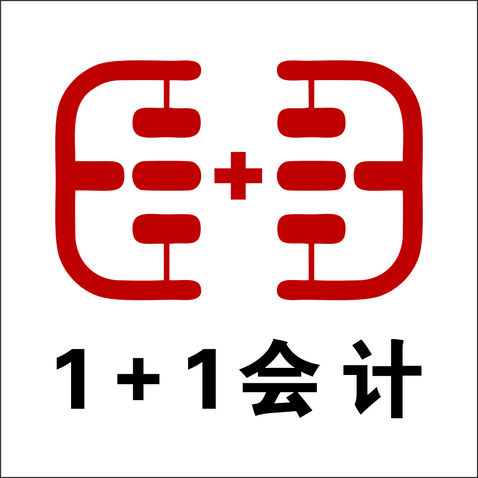 1+1会计logo设计