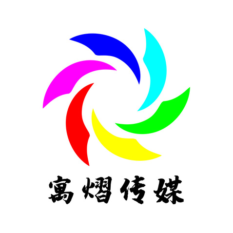 寓熠传媒logo设计