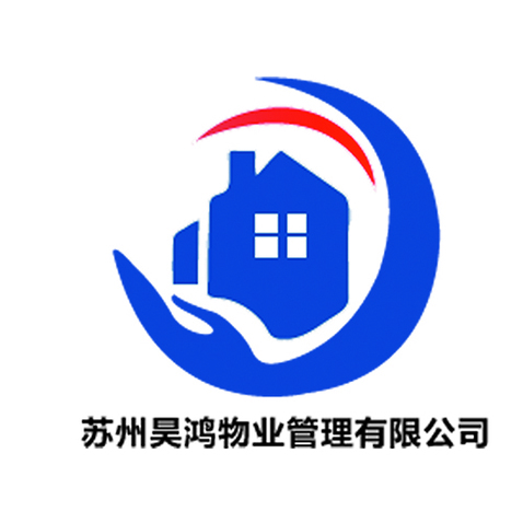 苏州昊鸿物业管理有限公司logo设计