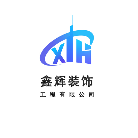 鑫辉装饰logo设计