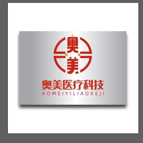 奥美logo设计