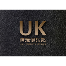uk陪玩俱樂(lè)部