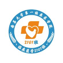 臨床醫學