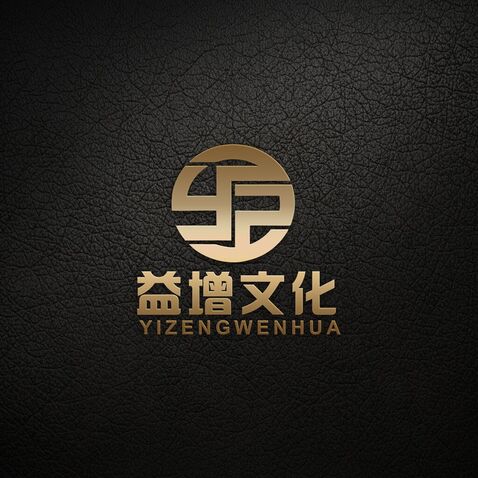 益增文化logo设计