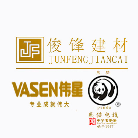 俊锋建工logo设计