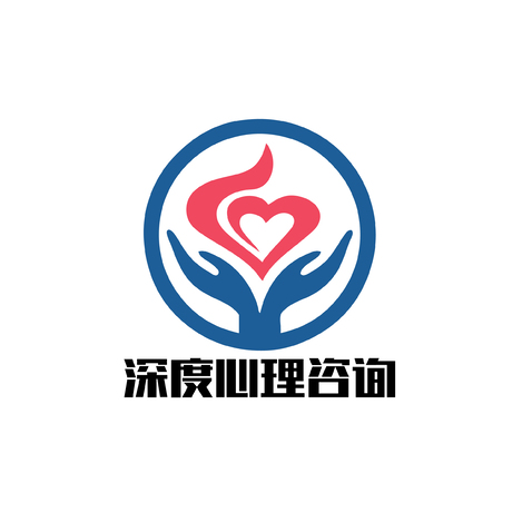 深度心理咨询logo设计