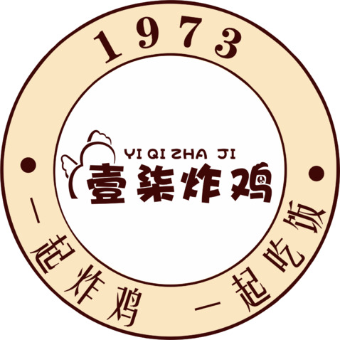 壹柒炸鸡logo设计