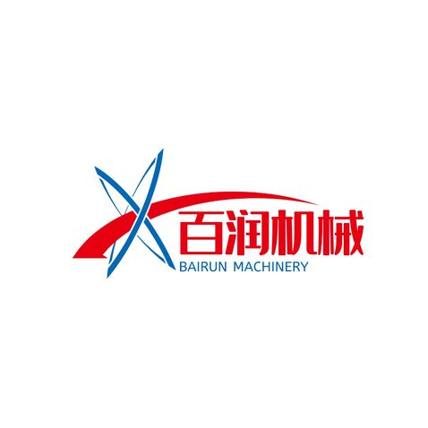 百润机械logo设计