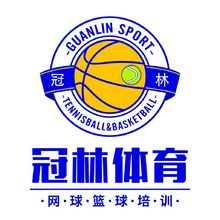 冠林體育