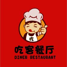 吃客餐厅