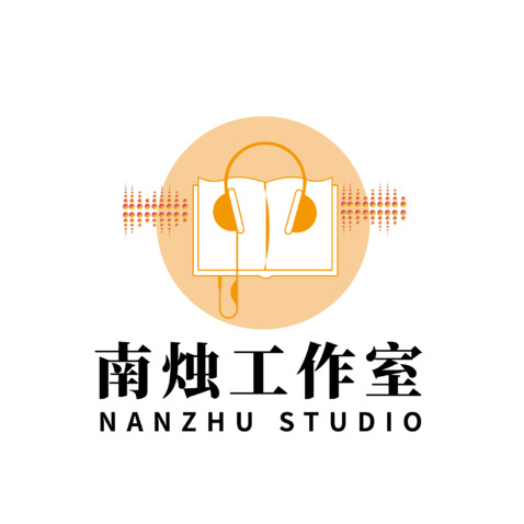 南烛工作室logo设计