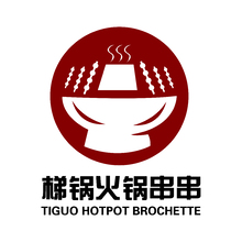 梯鍋火鍋串串