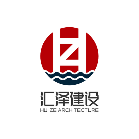 汇泽建设logo设计