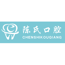 陳氏口腔