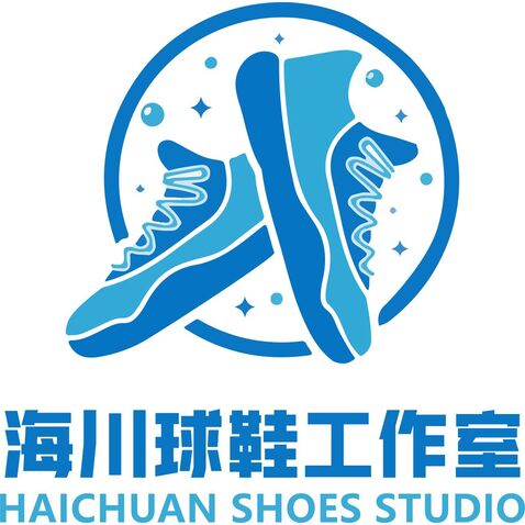 海川球鞋工作室logo设计