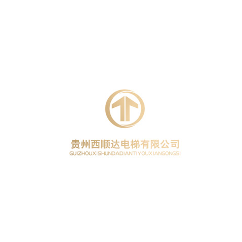 贵州西顺达电梯有限公司logo设计