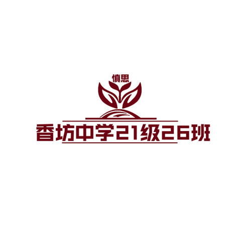 班标logo设计