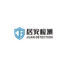 居安檢測
