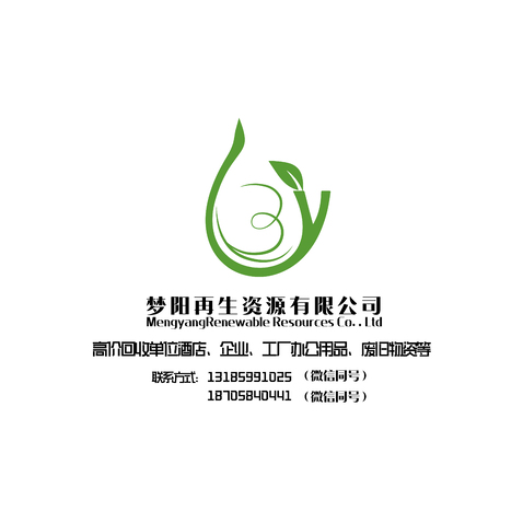 梦阳再生资源有限公司logo设计