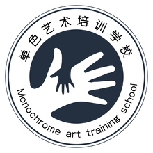 單色培訓