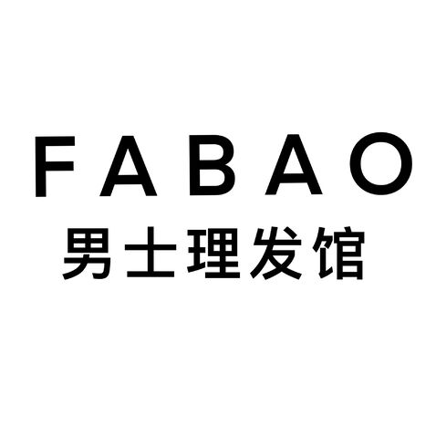 男士理发馆logo设计