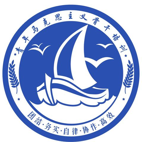 马克思主义logo设计